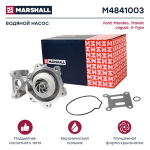 Помпа водяная" m4841003 Marshall