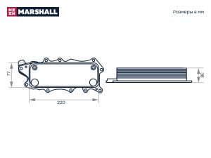 Теплообменник Масл.радиатор M4991095 Marshall