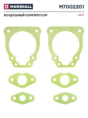 компрессор! 2-х цилиндровый 600 куб.см.\ Iveco M7002201 Marshall