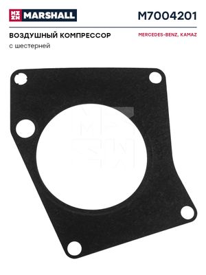 компрессор двухцилиндр.! 636cc\ MB M7004201 Marshall