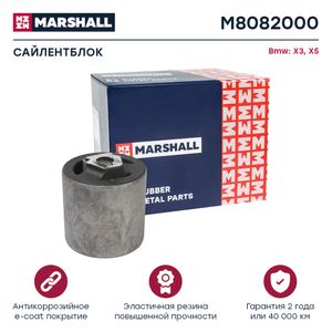 Сайлентблок" M8082000 Marshall