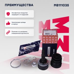 ШРУС внеш. (с ABS) Hyndai Getz 02- (M8111035) m8111035 Marshall