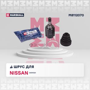 ШРУС внутренний левый к-кт!\ Nissan Qashqai I 2.0 06> m8112070 Marshall
