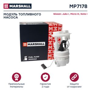 Ролик натяжной MP7178 Marshall