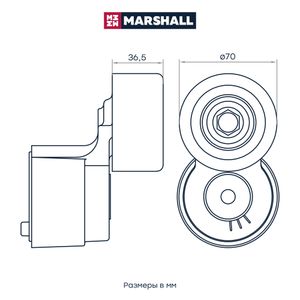 Натяжитель ремня GAZ Next 5271282 MS9214 Marshall