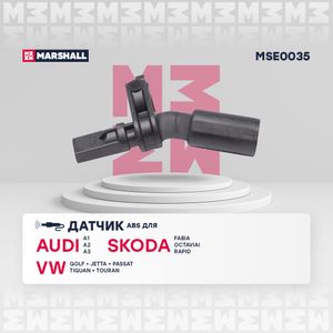 Датчик ABS задний левый Audi A3 8V/8Y 2012-, Skoda Octavia III/IV 2012-/Rapid 2011-, Volkswagen Pass MSE0035 Marshall