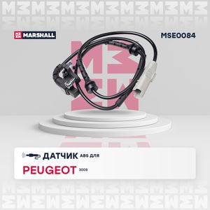 Датчик ABS (левый/правый задний) PEUGEOT ПЕЖО 3008 I 4545K8 MSE0084 Marshall