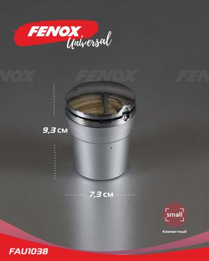 Пепельница со светодиодным индикатором Fenox FAU1038 fau1038 Fenox