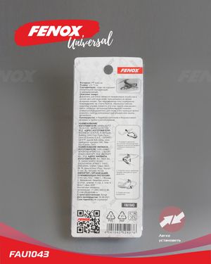 Универсальный зажим для очков пластик 2,2*7 см fau1043 Fenox