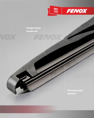 ЩЕТКА СТЕКЛООЧИСТИТЕЛЯ Крепление10 в 1 30 см (12"") Задняя wb30250 Fenox
