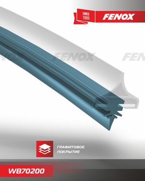 Щетка стеклоочистителя wb70200 Fenox