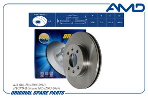 Диск переднего тормоза 51712-0U000/AMD.BD151 AMD AMDBD151 AMD