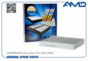 Фильтр салонный(угольный) AMDFC741C AMD