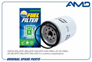 Фильтр топливный VOLVO FE, D7F-300, D7F-320, D7F-340, 2006-, FL II, 2006-, FL III, D7F-260, D7F-290, AMDFF384 AMD