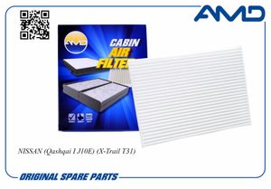 Фильтр салонныйNISSAN (Qashqai I J10E) (X-Trail T31) AMDJFC85 AMD
