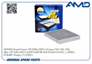 Фильтр салонный 87139-30040/AMD.JFC96C (угольный) amdjfc96c AMD