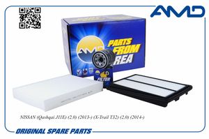 Комплект фильтров масляный 152089F60A + воздушный 165464BA1A + салонный 272774BR0A AMDSETF152 AMD