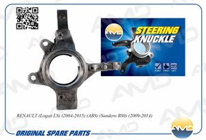 Кулак поворотный передний левый 6001548865_AMD.SK227 (ABS) AMD AMDSK227 AMD