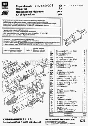 Усилитель сцепления  vg3213 Паз