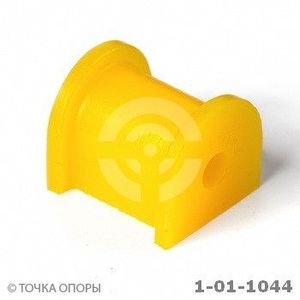 Втулка (сайлентблок) заднего стабилизатора 1011044 Точка Опоры