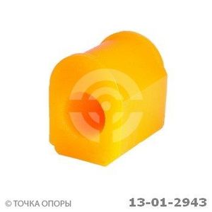 Полиуретановая втулка стабилизатора передней подвески,   I. D. = 21 мм (Кратность 2 шт.) 13012943 Точка Опоры