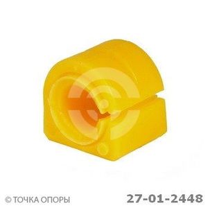 Снят с производства Втулка полиуретановая стабилизатора, передней подвески | перед прав/лев | 27012448 Точка Опоры