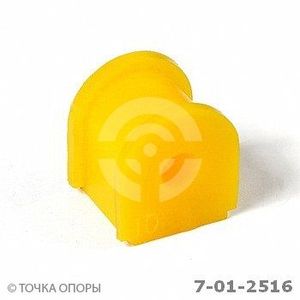 Втулка (сайлентблок) заднего стабилизатора для Honda Civic 5D 2006-2012 7012516 Точка Опоры