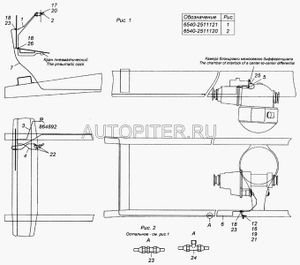 Кран КАМАЗ включения блокировки МОД ПАО КАМАЗ 53202511060 Камаз