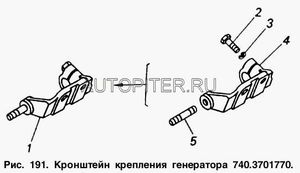 КронштейнКАМАЗгенераторавсбореОАОКАМАЗ 7403701770 Камаз