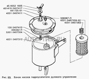 Прокладка насоса ГУР 130,5301/крышки бачка/ВПТ/ 1303407413 Зил