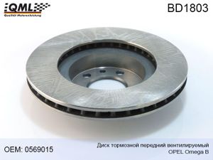 Диск тормозной предний BD1803 Qml