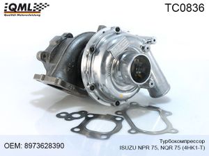Турбокомпрессор Isuzu 4HK1-T NPR75/NQR75 TC0836 Qml