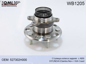 wb1205 ступица колеса задняя  с abs  elantra new 06- ceed 527302h000 wb1205 Qml