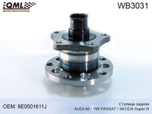 Ступица AUDI A6,SKODA SuperB,VW Passat(B5) задняя лев/прав в сборе wb3031 Qml