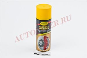 Смазка медная , аэрозоль, 520 мл ac4575 Астрохим