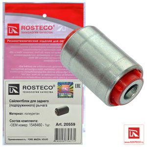 Сайлентблок заднего рычага 20559 Rosteco
