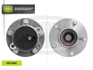 Ступица для а/м Mazda 3 (13-) (задн. в сборе с подшип.) (MR 2582) mr2582 Trialli