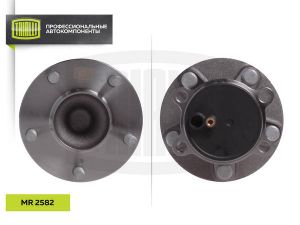 Ступица для а/м Mazda 3 (13-) (задн. в сборе с подшип.) (MR 2582) mr2582 Trialli