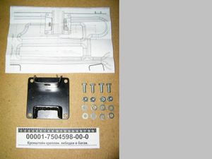 Кронштейн крепления лебедки в багажнике 000017504598000 Автоваз