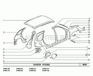 Буфер крышки 21010840416000 Автоваз