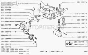 Тяга управления 21010110761500 21011107615 Автоваз