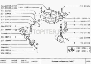 Тяга управления 21010110761500 21011107615 Автоваз