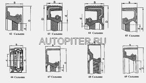 Сальник полуоси заднего моста для VAZ 2107 1982-2012 21012401034 Автоваз