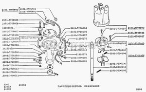 Бегунок ВАЗ 2101-07 Цитрон 21013706020 Автоваз
