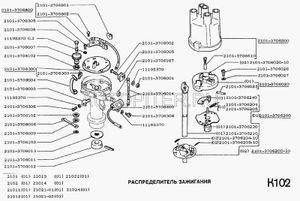 Бегунок ВАЗ 2101-07 Цитрон 21013706020 Автоваз
