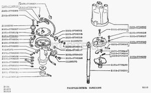 Бегунок ВАЗ 2101-07 Цитрон 21013706020 Автоваз