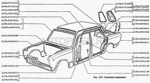 Жесть Крыло ВАЗ2105 заднее левое 21058404011 Автоваз