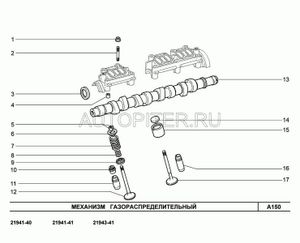 Толкатель клапана ВАЗ-2108-12, 1117-19, 2170 21080100705500 Автоваз