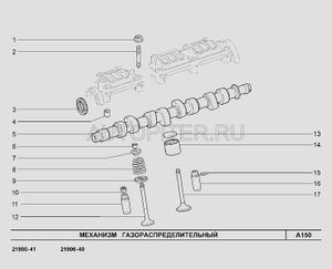 Толкатель клапана ВАЗ-2108-12, 1117-19, 2170 21080100705500 Автоваз