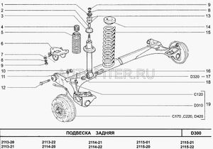 Отбойник стойки ВАЗ-2108 задней г. Сызрань 2108291262201 Автоваз